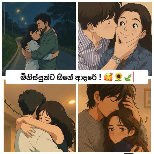 Image of ♦️සුරක්ෂිත ඇසුරකට කාන්තාවකට ඇරයුම්♦️