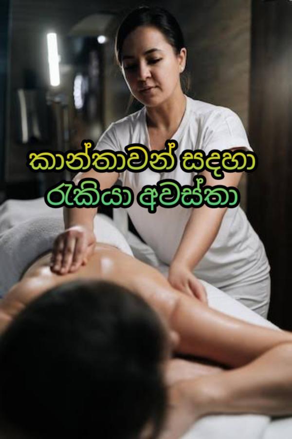 Image of VACANCIES FOR LADIES ( SPA & FULL SERVICE