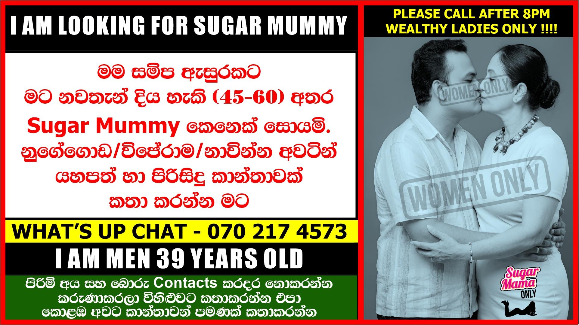 Image of I AM LOOKING FOR SUGAR MUMMY !!!!!!!